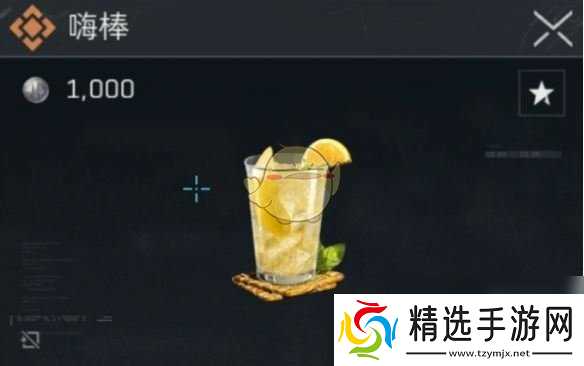 三角洲行动搜索类特调配方介绍