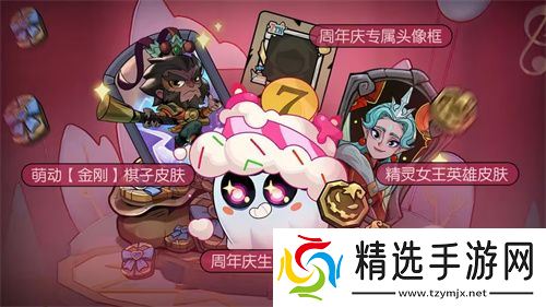 《月圆之夜》双模式迎七周年,S5赛季“奇遇爱丽丝”开启