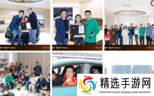 小米SU7 Ultra仅3天完成全年任务，雷军：没想到很多人买来送女朋友