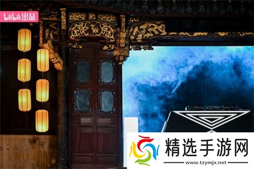 B站举办首个同好中秋团圆夜：传统文化与现代艺术的完美融合