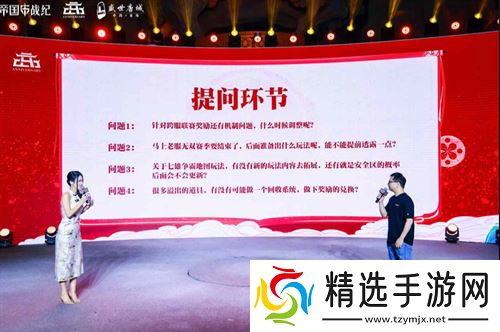 跨越千年盛世寻梦！万人齐聚，《帝国战纪》四周年庆燃爆盛世唐城