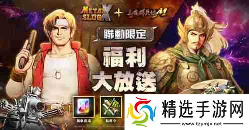 《神州》X《幻想三国志》合作内容重现「凤凰誓、黄帝篇」剧情 宇峻奥汀 30 周年庆典开启