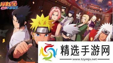 经典的火影卡牌手游排行榜 2025必玩的火影卡牌手游合集