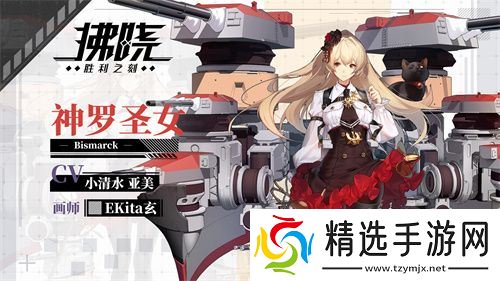 《拂晓：胜利之刻》炮火交响 战至拂晓