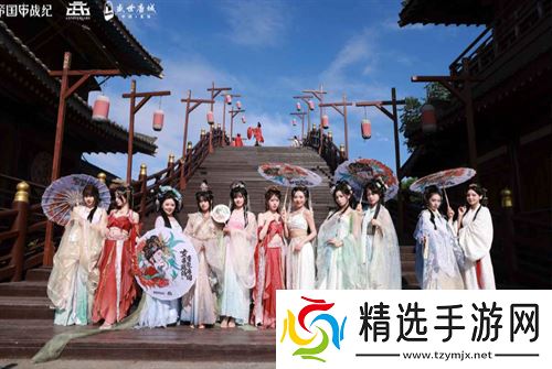 跨越千年盛世寻梦！万人齐聚，《帝国战纪》四周年庆燃爆盛世唐城