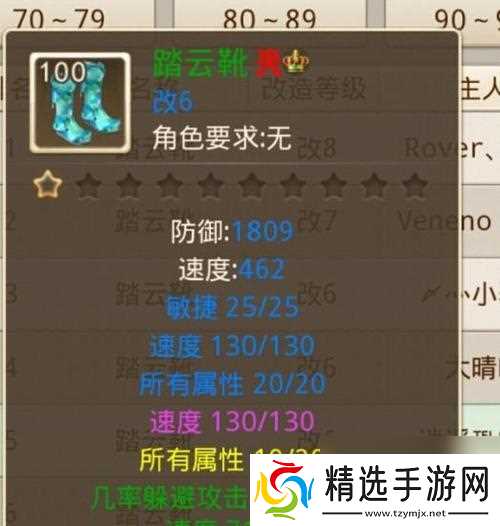 问道手游中赠送物品的方法是什么？