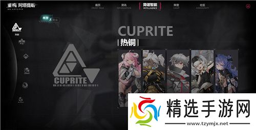 二次元竞技新纪元，《重构：阿塔提斯》官网上线，开启科幻竞技对战狂潮