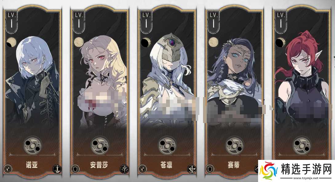 《银与绯》最强阵容介绍