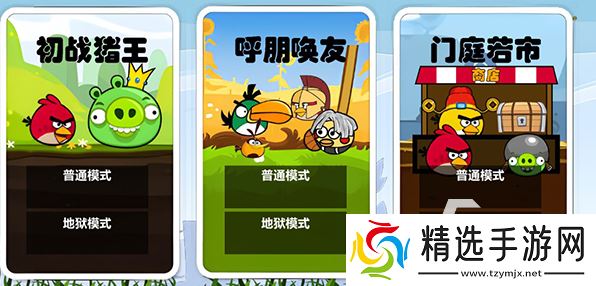 8090怀旧经典单机游戏有哪些 2025受欢迎的老游戏有哪几个