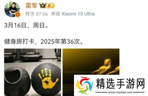 小米再上热搜，悄悄删除“不做卫生巾”微博，这下网友彻底坐不住了