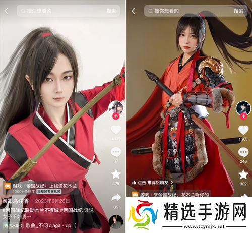 《帝国战纪》周年庆首曝！顶级文旅沉浸联动，颜值达人齐聚梦续国风奇遇