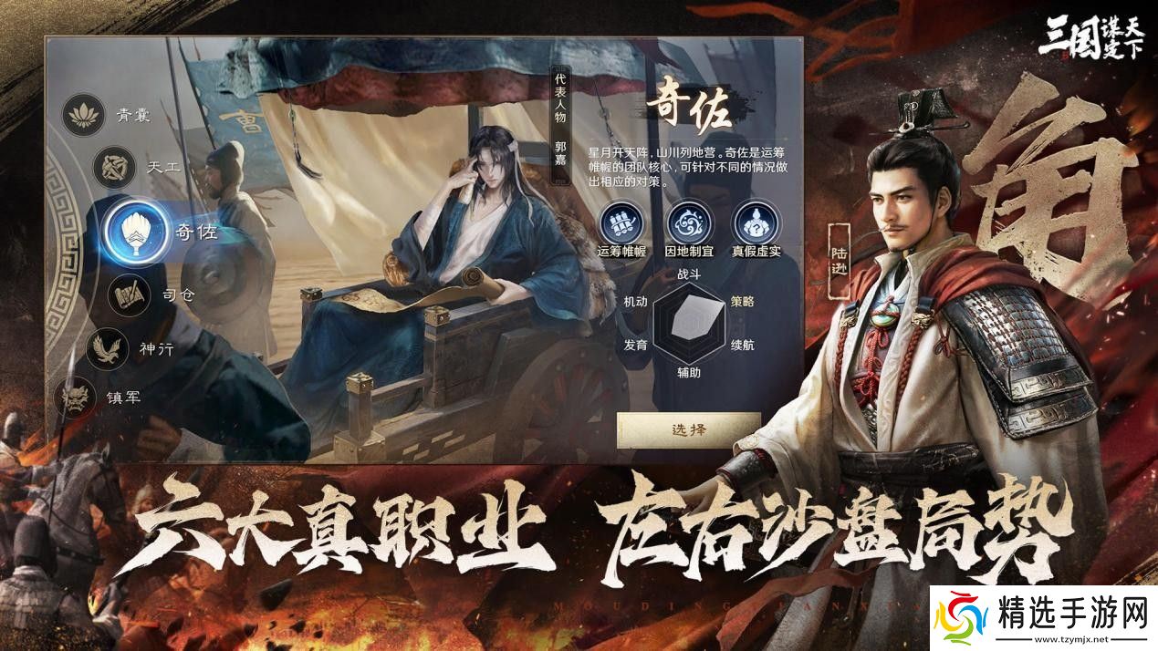 游戏圈大事件！原神正面回应网易SLG《率土之滨》涉嫌抄袭纳塔音乐