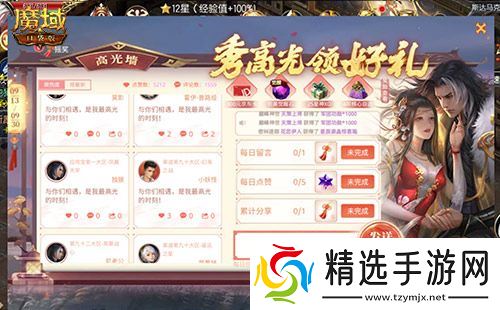 新幻兽，新觉醒！魔域口袋版新版本上线倒计时！