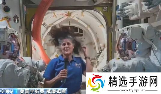 滞留太空超9个月，两名美国宇航员终于回家，官方承认健康出问题