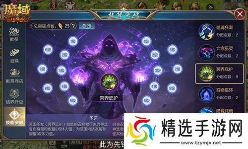 @亡灵老玩家！魔域口袋版召唤系的神又回来了！