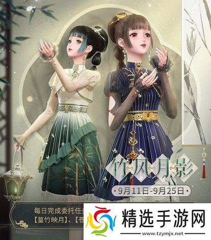 《闪耀暖暖》主题活动“南池遇仙鲤”上线 “竹风月影”福利活动来袭