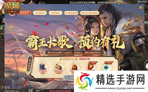 新幻兽，新觉醒！魔域口袋版新版本上线倒计时！