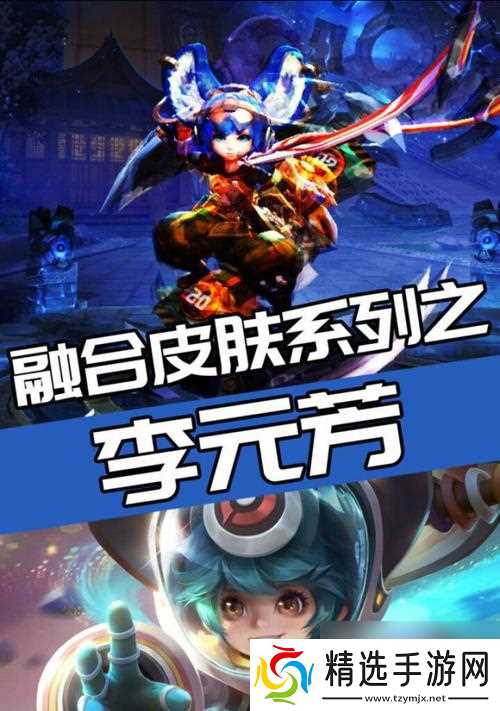 王者荣耀中的融合标是什么?如何正确使用融合标?