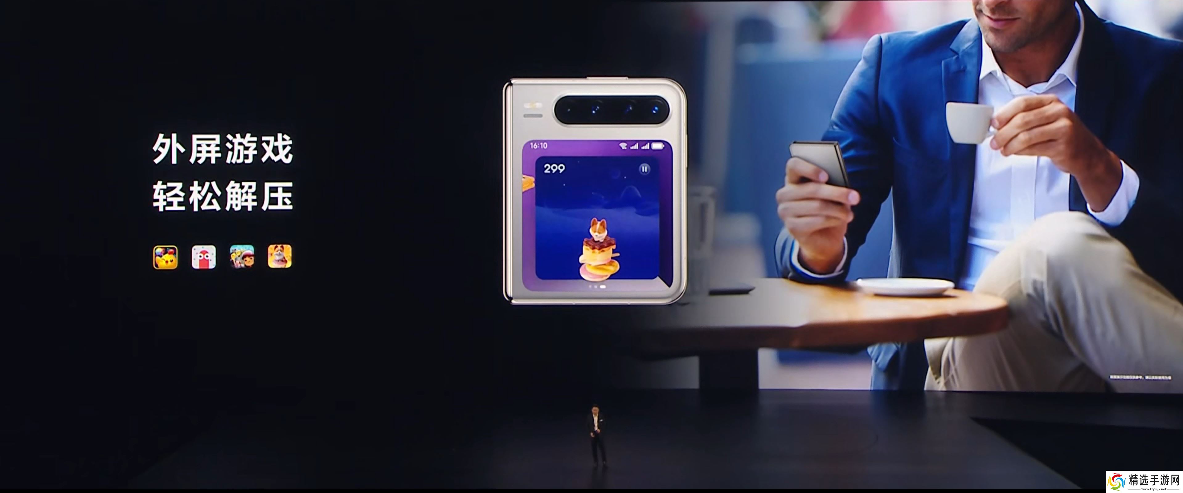 点击即玩！《萌宠历险记》现身Pura X外屏，随时随地开启轻松解压之旅