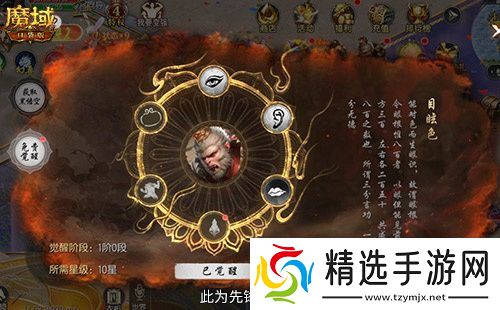 仅需1元！魔域口袋版史低价入黑悟空