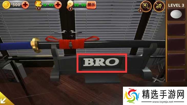 密室逃脱影城之谜4第3关怎么过