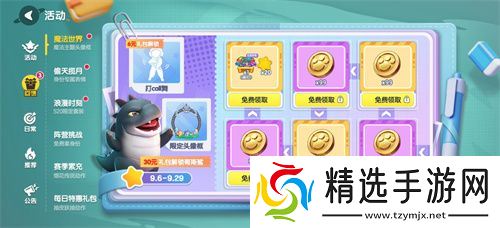 开学！登船！《太空杀》全新福利迎战九月