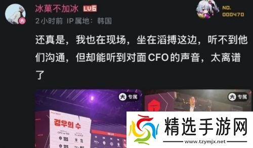 TES七连败遭淘汰，被曝队内气氛压抑，失败早已注定，后续复出无望