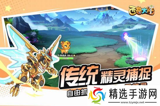 西普大陆 西普大陆玲珑怎么打 西普大陆玲珑打法介绍