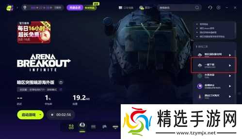 暗区突围及时送化〖暗区突围怎么借给队友装备〗