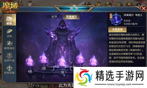 新版本这些别错过！魔域口袋版9月福利一览