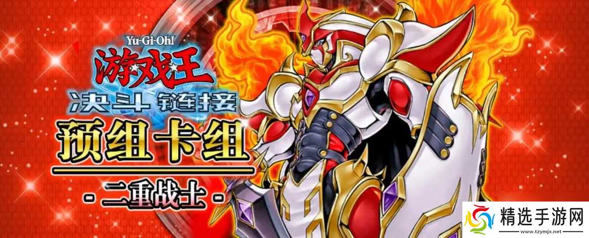 游戏王决斗链接所有角色一览