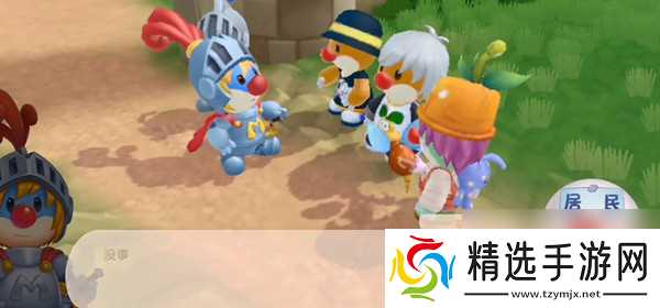 摩尔庄园手游2022年3月15日礼包兑换码分享