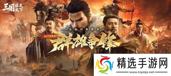 游戏圈大事件！原神正面回应网易SLG《率土之滨》涉嫌抄袭纳塔音乐