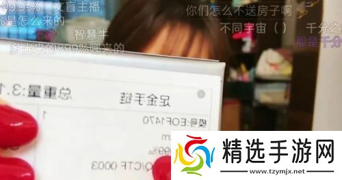 艾琳生日会直播,因念错礼物上的符号引热议,网友:文化有限啊