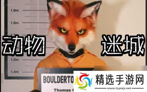 动物迷城成就怎么解锁