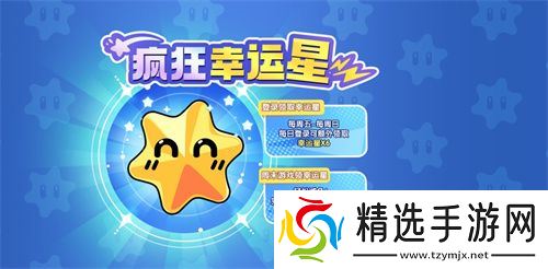 开学！登船！《太空杀》全新福利迎战九月