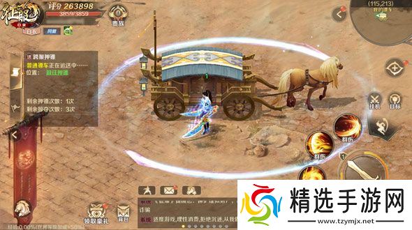 风云变幻，铁扇归来！《口袋征服》新版本引领武侠手游新风潮！