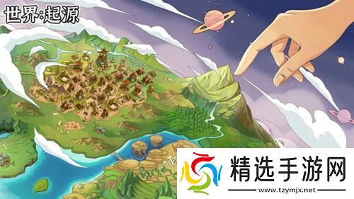 世界起源兑换码2024是多少 世界起源最全兑换码合集2024