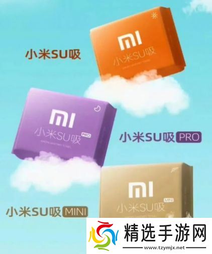 雷军又上热搜了！无数网友喊话，要求生产小米卫生巾，称出了就买