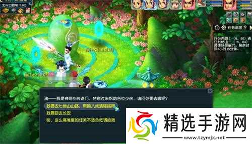 梦幻西游七绝山要刷多久 七绝山消耗时长说明