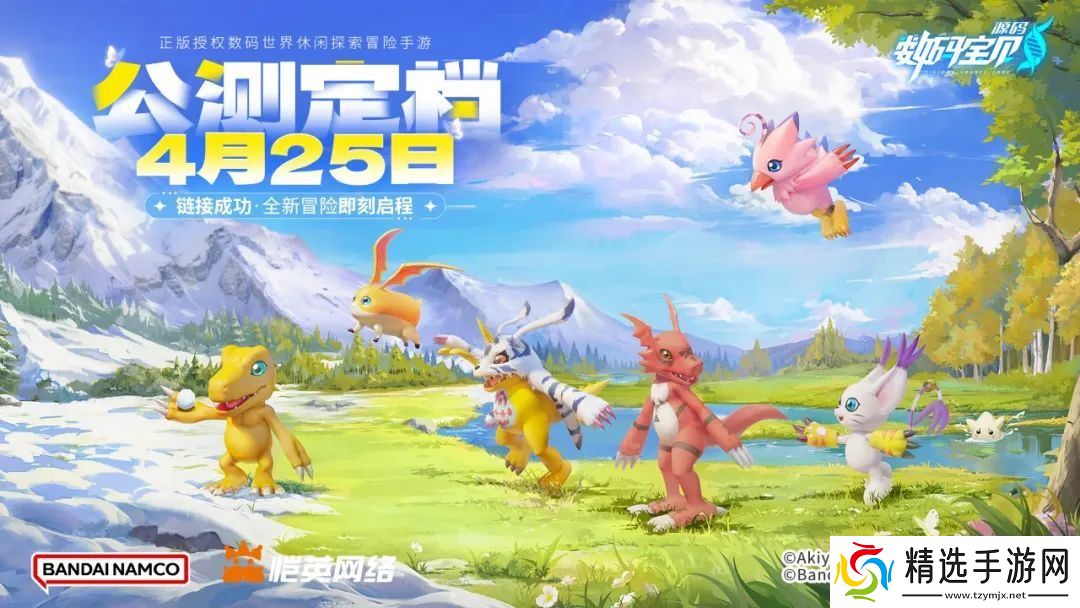 历经五年磨难，《数码宝贝：源码》找到了破局之路