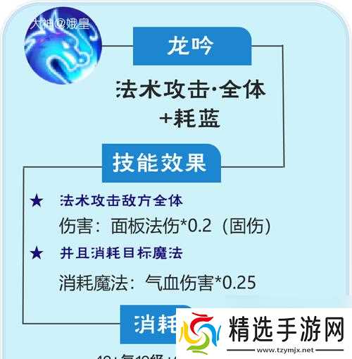 梦幻西游手游手动战斗操作指南？