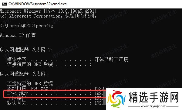 获取主机的IP地址