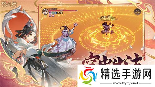 一起云游仙界，3D沉浸修仙放置手游【踏风行】全平台预约开启