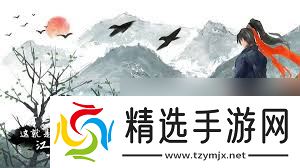 这就是江湖如何开宗立派避坑技巧