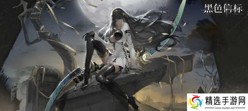 黑色信标角色强度排行，最强角色推荐，快来看看都有哪些上榜吧！