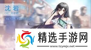 世界末全人物路线攻略精简核心指南