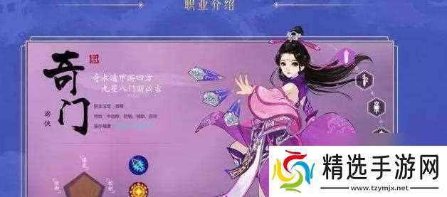 寻仙手游的开服时间是什么时候?