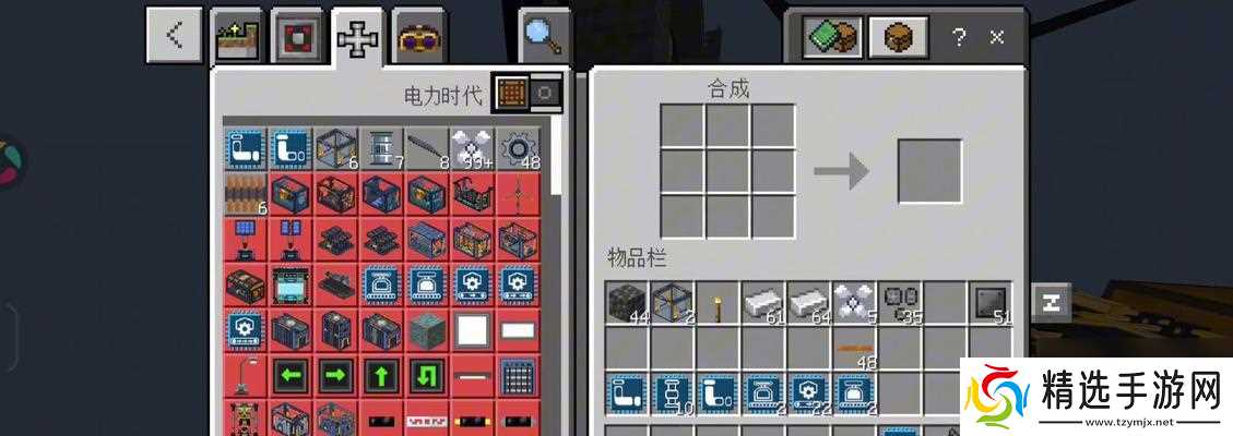 我的世界中物品运输有哪些方法？