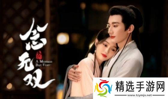 《念无双》定档3月27日开播，唐嫣刘学义首部合作新剧，狠狠期待了